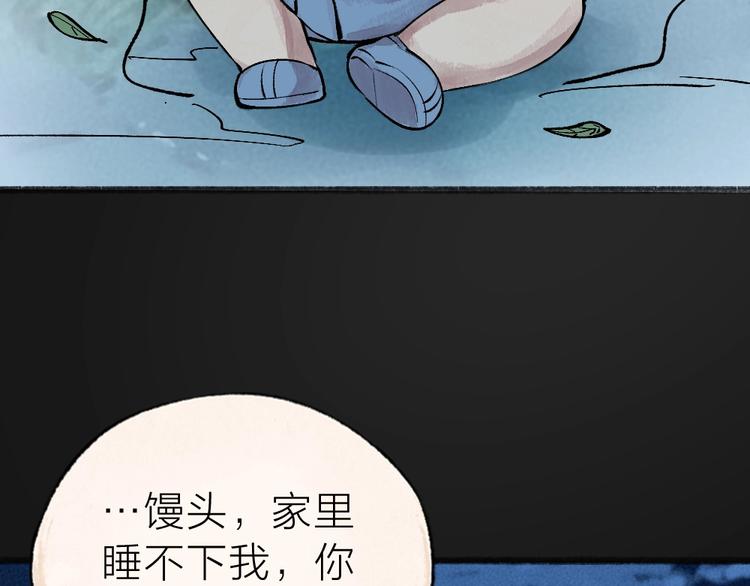 第35话 一直在一起68