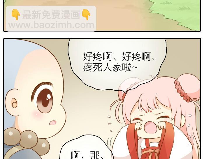 第49话 你快走吧！5