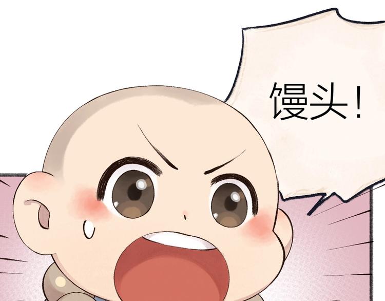 第26话 我耳朵可灵啦67