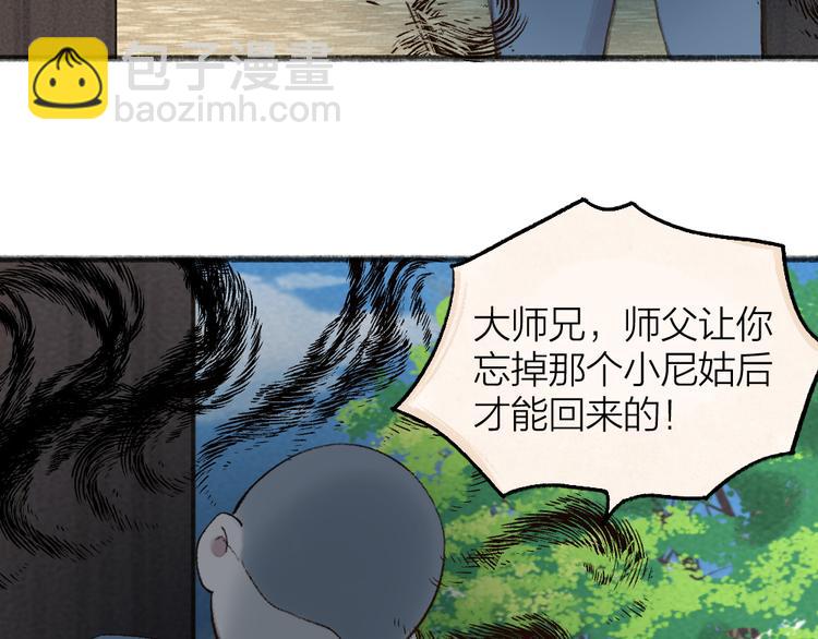 第95话 显灵59