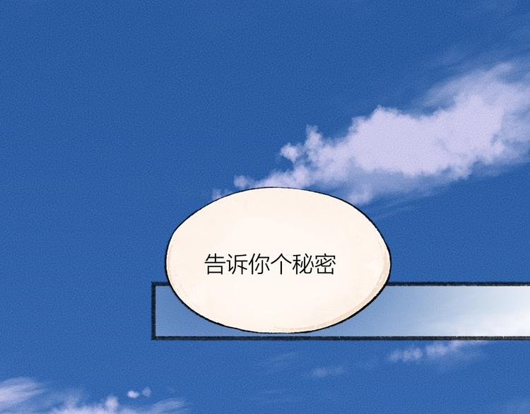 第79话 我喜欢亲亲你0