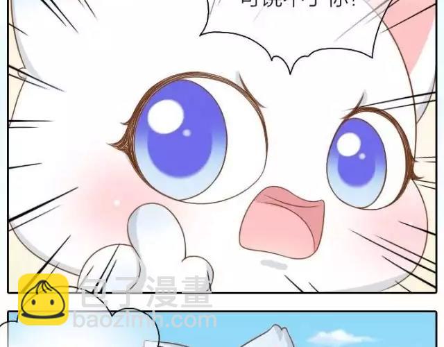 第37话 我要做保护你的孙悟空2