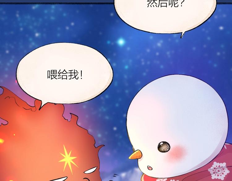 第78话 请你救救他35