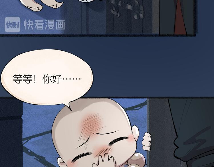 第81话 终于有人类上门了！20