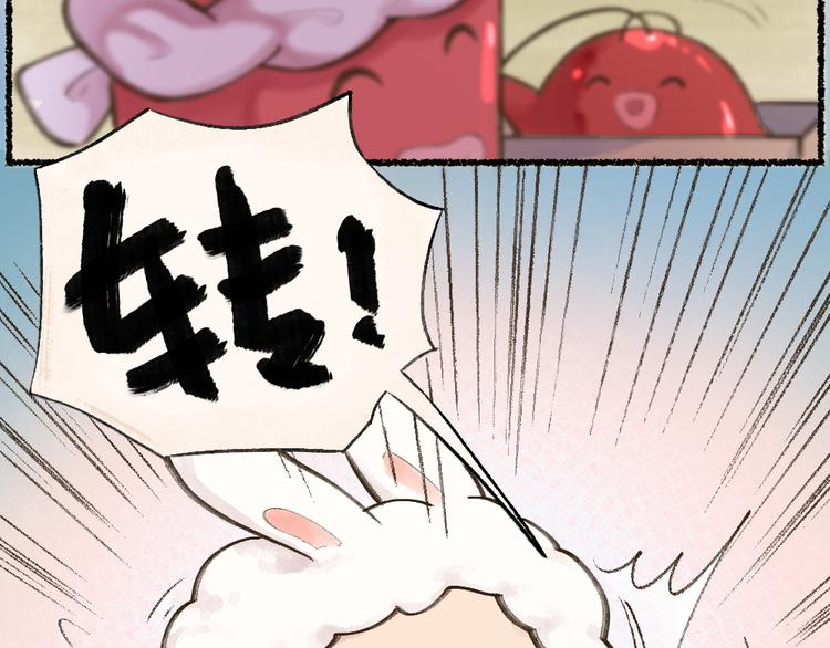 第9话 美食妖云集！49