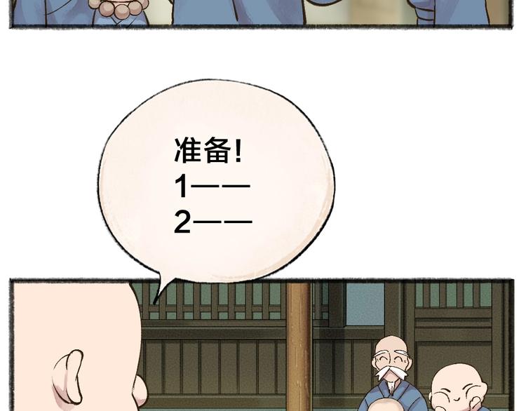 第38话 照片19