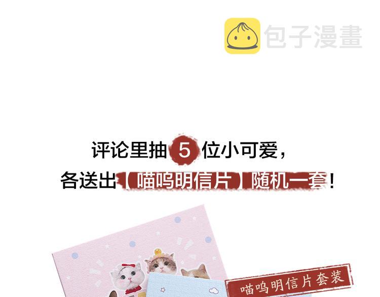 番外篇 人间代购&amp;amp;鬼压床93