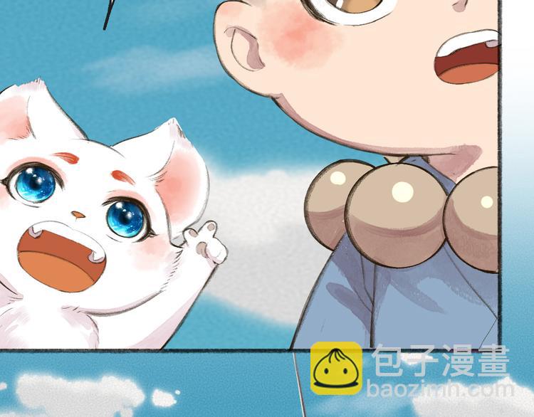 第85话 世间最甜的小呆瓜89