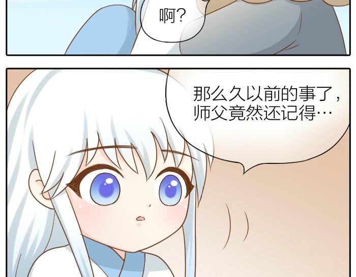 第74话 梦醒13