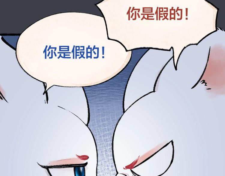 第53话 木偶师（二）72
