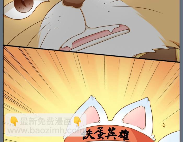 第18话 小和尚要去成亲了？！32