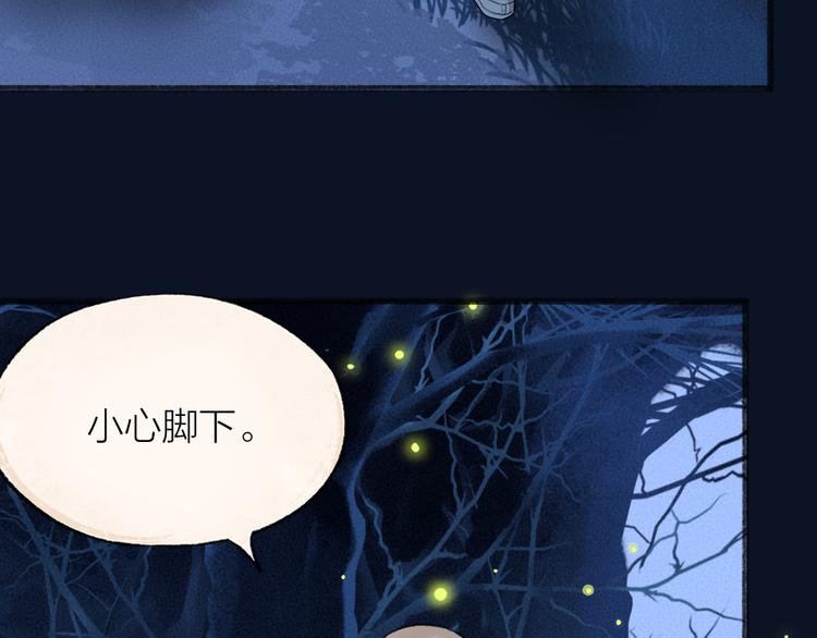 第109话 这里有妖风！40
