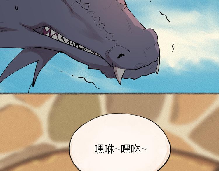 第90话 特制战袍56