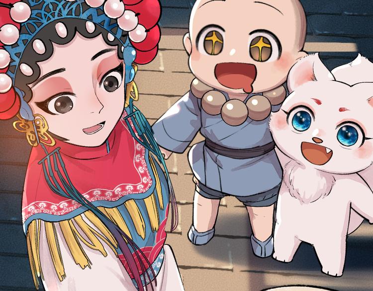第68话 欢迎来到戏精王国15
