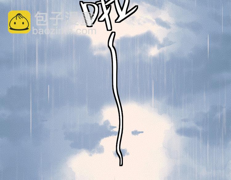 第70话 狐仙姐姐与秃头王子35
