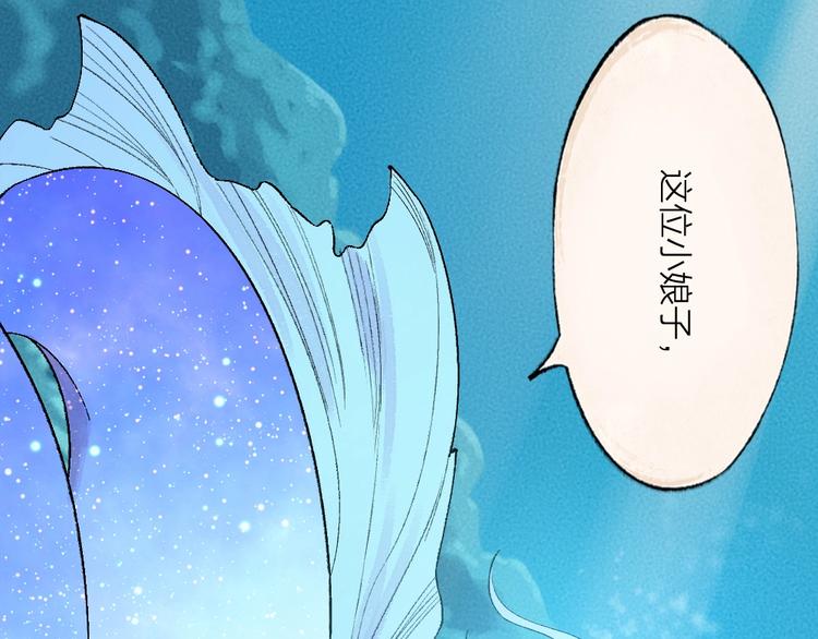 第65话 河神287