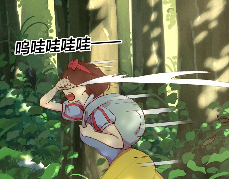 第68话 欢迎来到戏精王国47