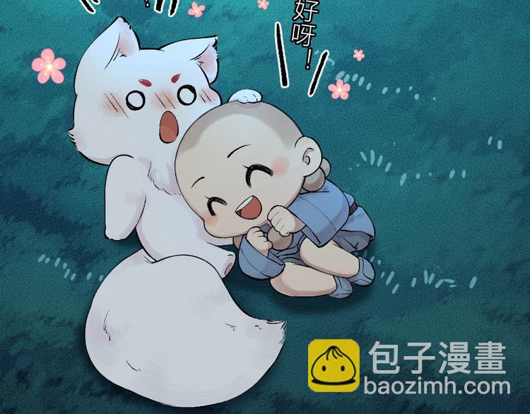 第42话 还好有你67