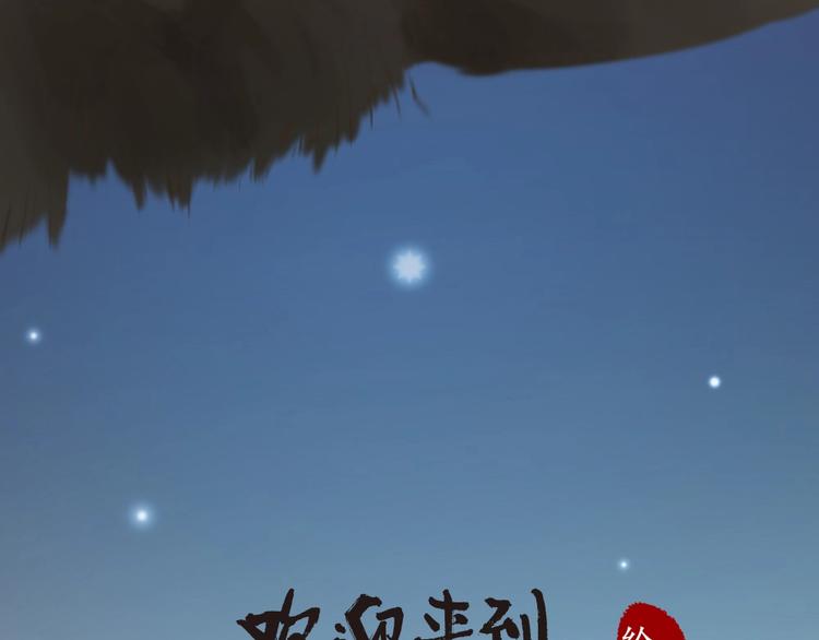 第67话 河神415