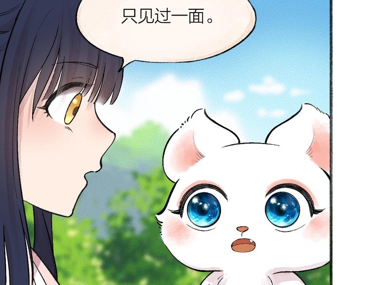 第64话 河神182