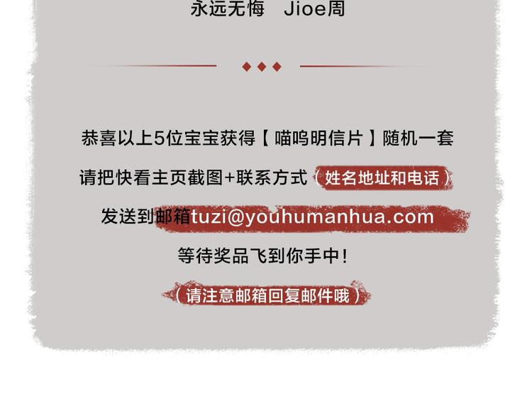 第42话 还好有你78