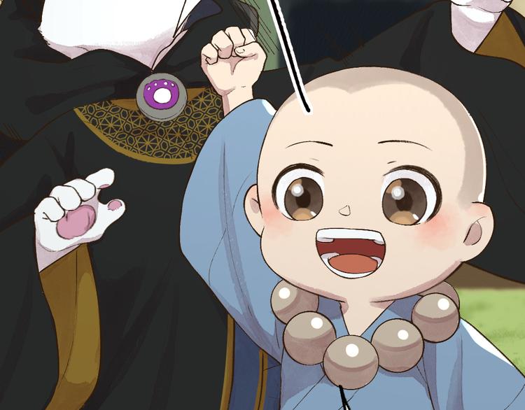 第73话 放手！他是我的馒头！63