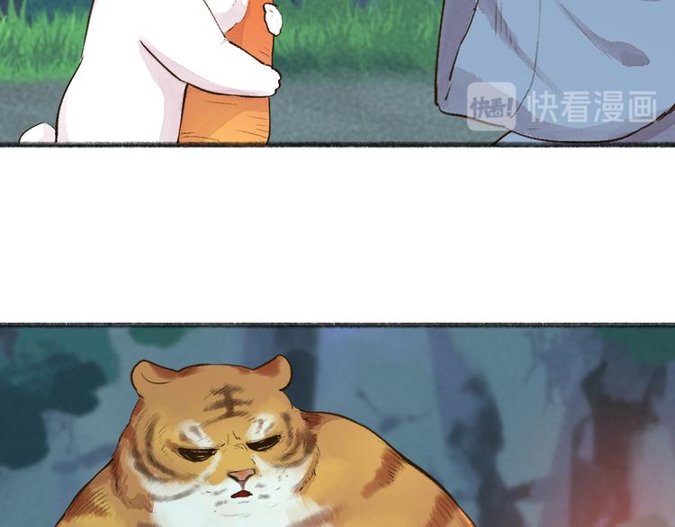 第101话 你没有心.....22