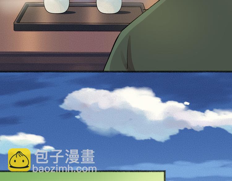 第99话 师公之仇46