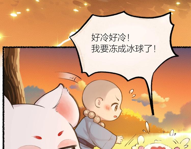 第17话 温泉之旅5