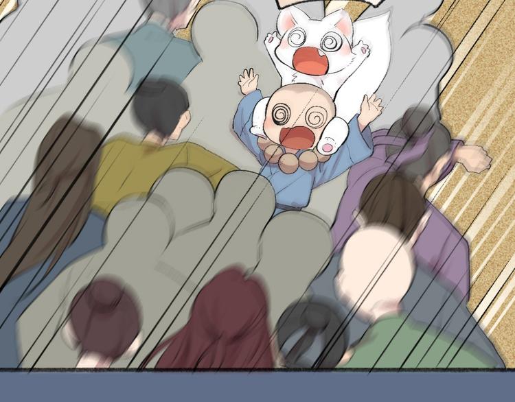第102话 在逃妖怪44