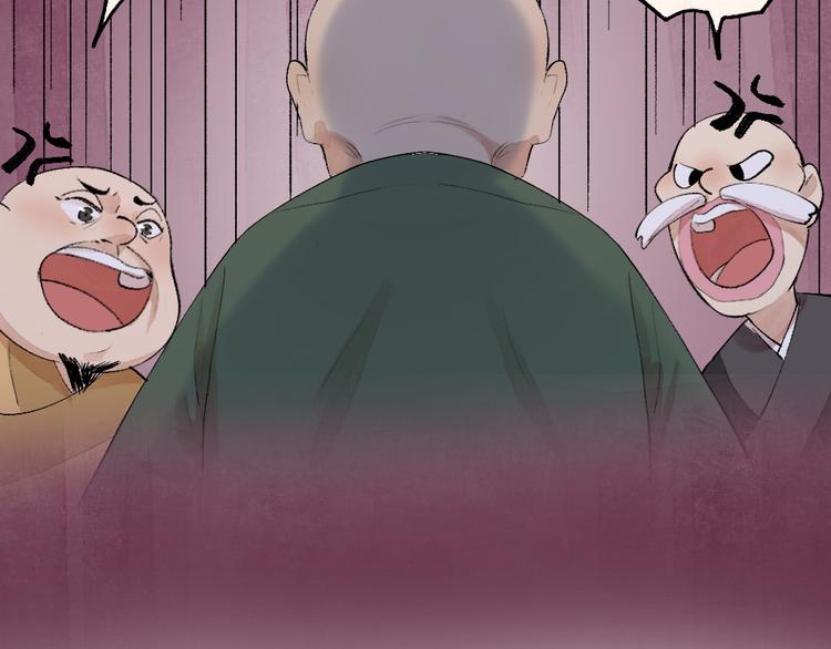 第98话 妖怪管理局67