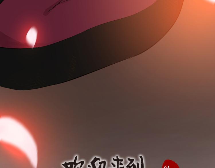 第77话 给你说点甜的10