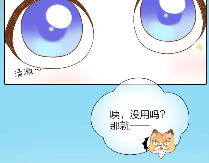 第62话 那个笨蛋和尚被杀掉了19
