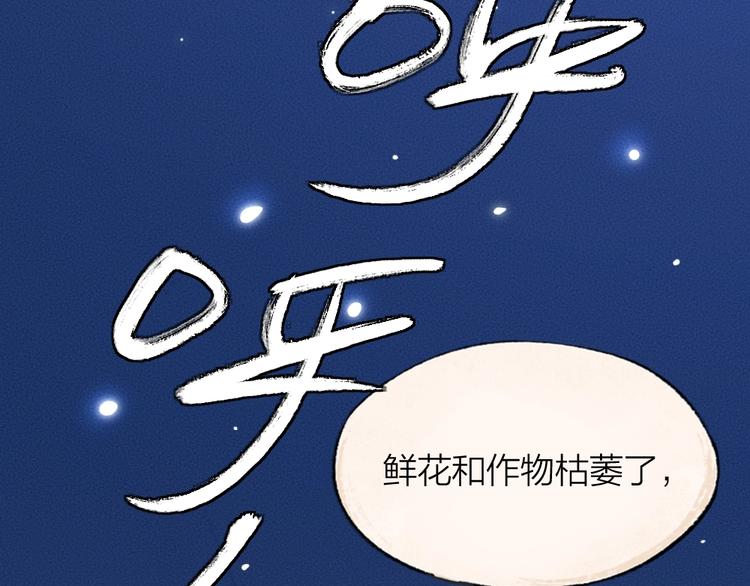 第60话 大魔王71