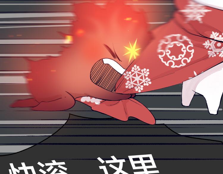 第79话 我喜欢亲亲你35