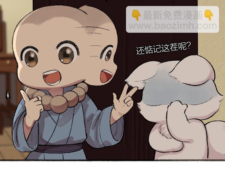 第61话 小雪人？77