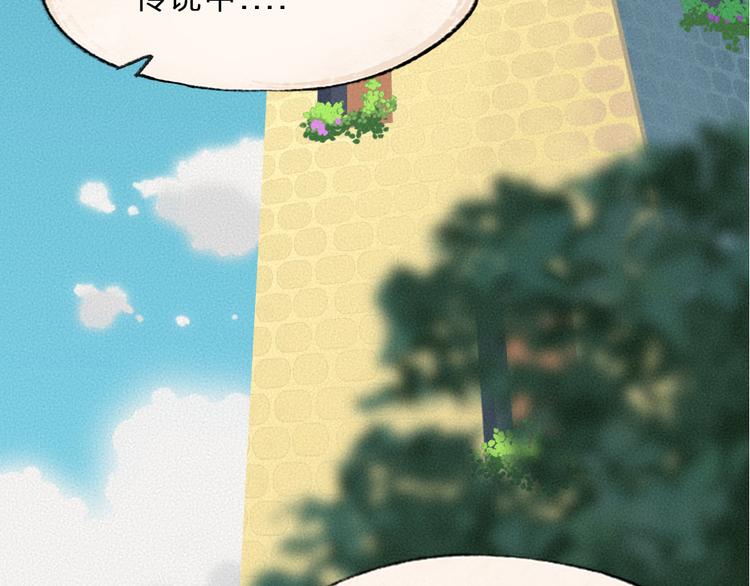 第86话 这里是人间吗？108