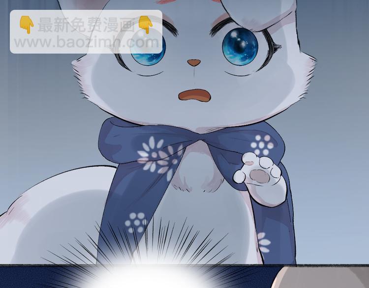 第92话 我的主人46