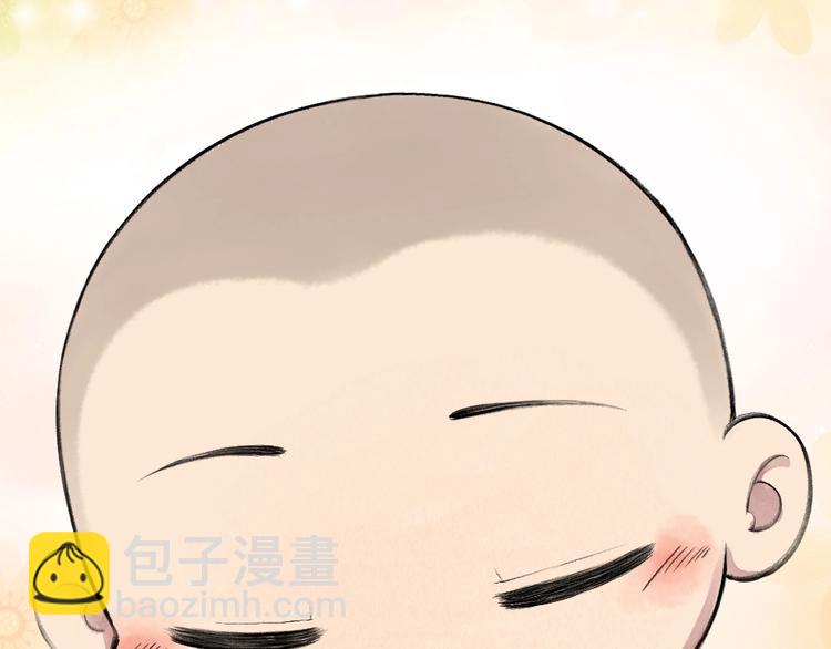 第15话 男妖的衣柜？76