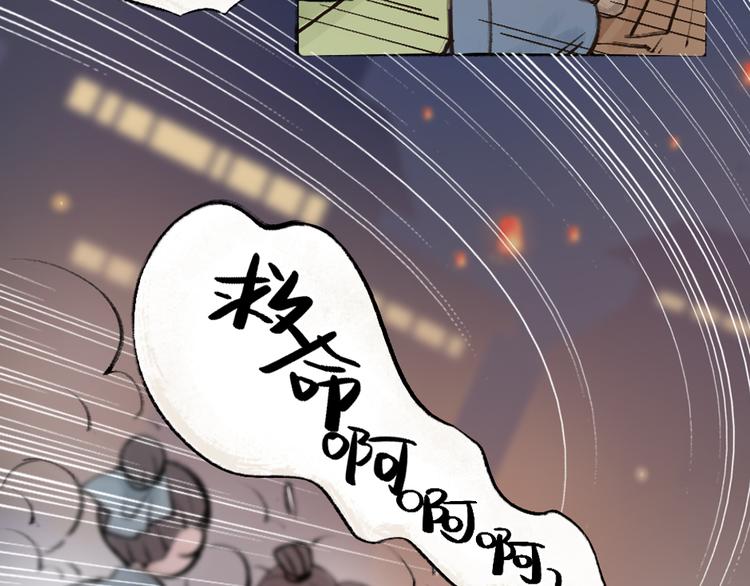 序章 与你的初次相遇33
