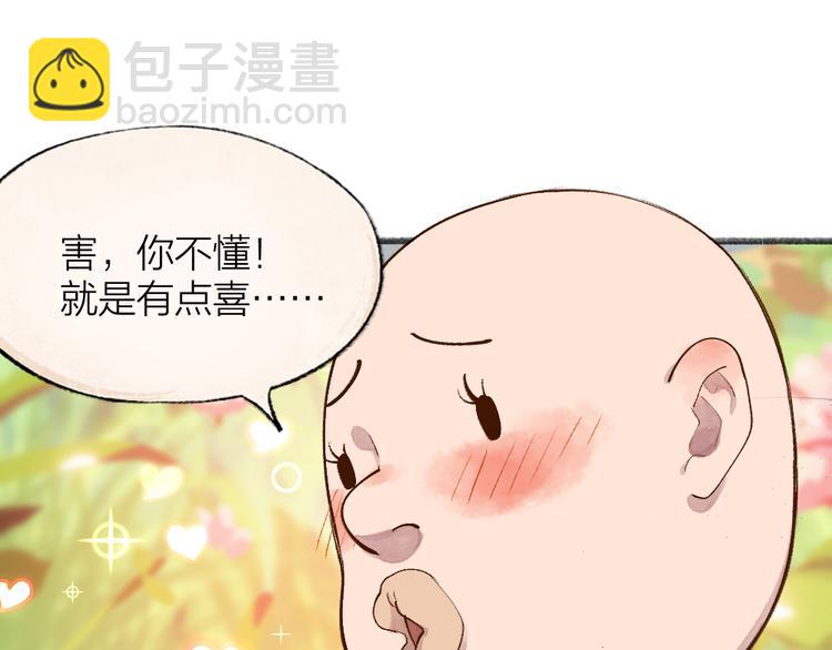 第95话 显灵52