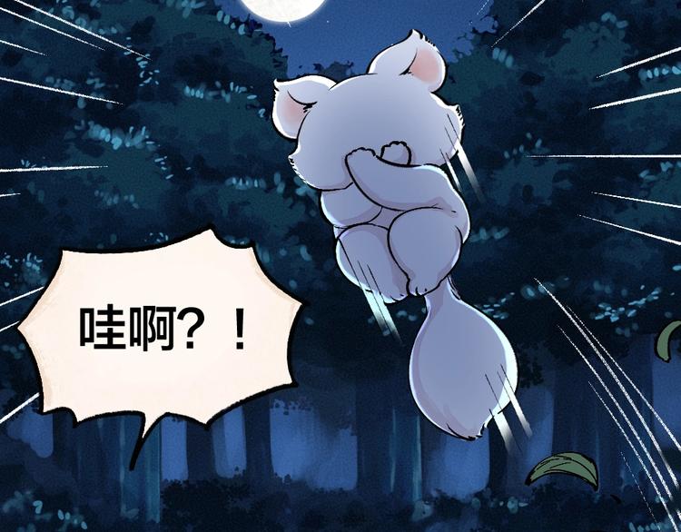第53话 木偶师（二）68