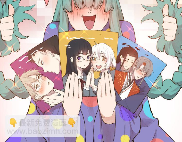 第102话 在逃妖怪93