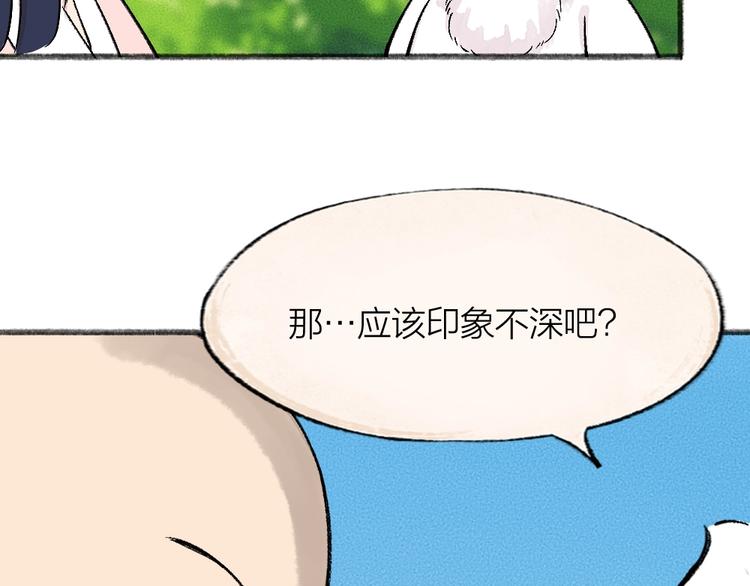第64话 河神183