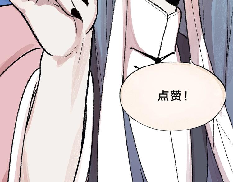 第60话 大魔王110