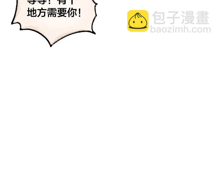 第49话 神秘事件96