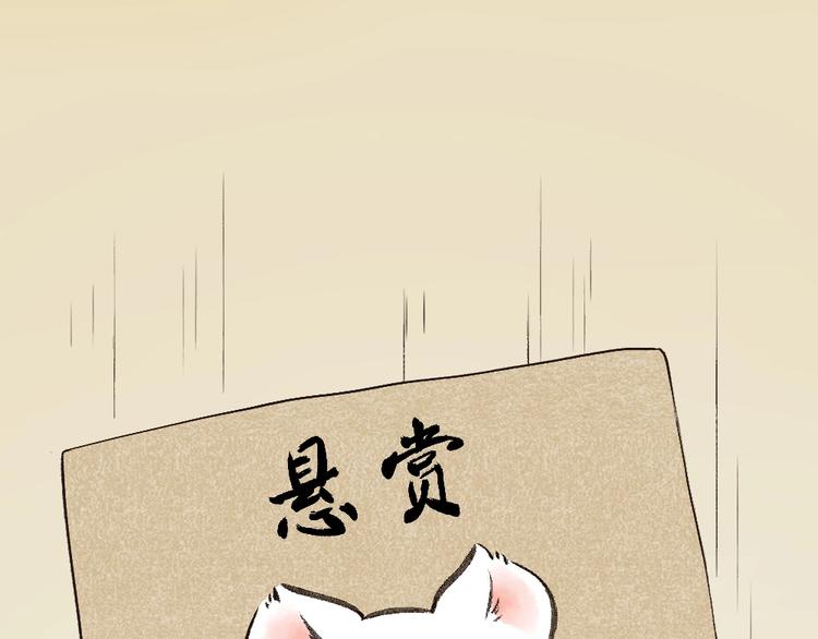 番外 飞狐大盗71