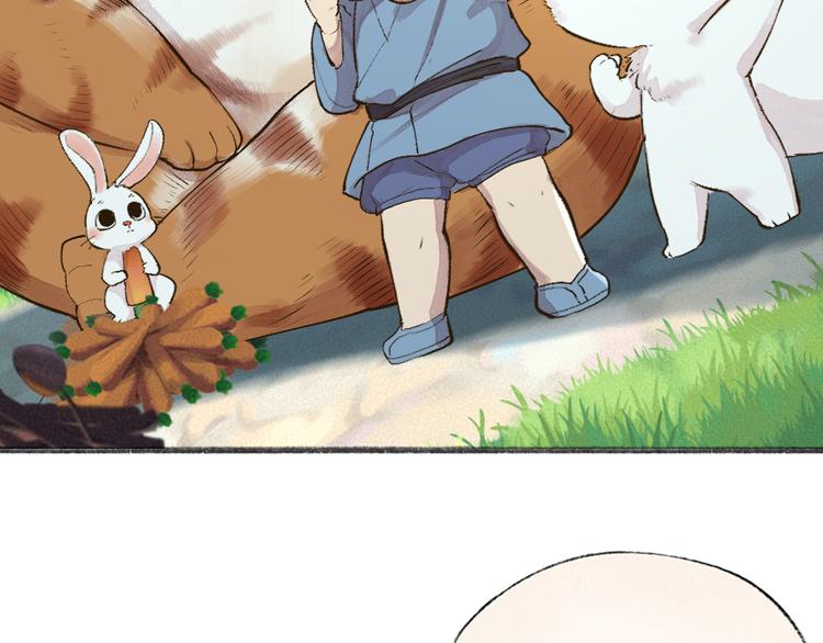第101话 你没有心.....14