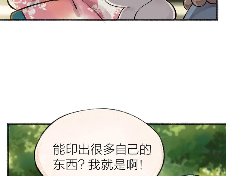 第38话 照片27