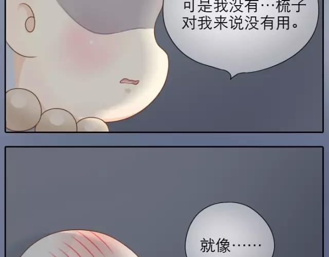 第25话  对你们来说，我是有用的人吗？25